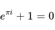 \begin{equation} e^{\pi i}   1 = 0 \end{equation}